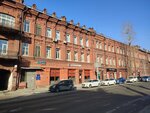 ОГКУ (Karla Marksa Street, 37), servicio social