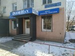 DoorHan (Qaısenov kóshesi, 123), automatic doors and gates