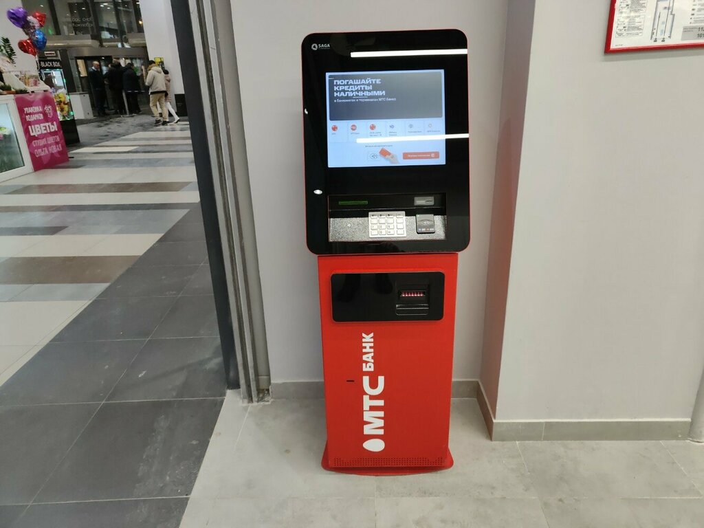 Payment terminal Mts Bank, Moscow, photo