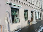 Вкус сидра (Kanala Griboedova Embankment, 37) ، المشروبات الكحولية