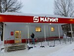 Magnit (Yubileynaya Street, 7), tienda de productos