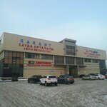 Siberian Wellness (Bógenbaı batyr dańǵyly, 73/1), health products