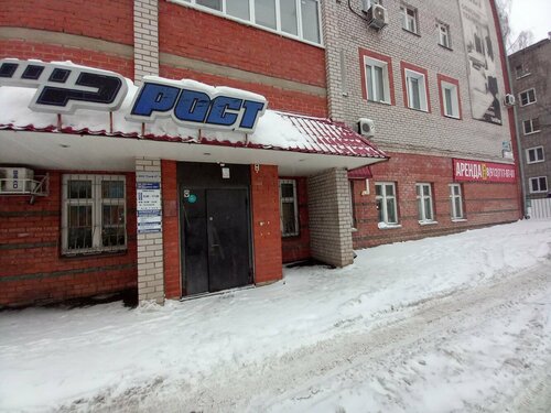 Office equipment service and repair Rost, Kirov, photo