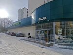Бери заряд! (Lyotchika Babushkina Street, 15), power bank rental