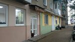 Сантехника (Marshala Zhukova Street, 25) ، متجر بيع أدوات معدنية