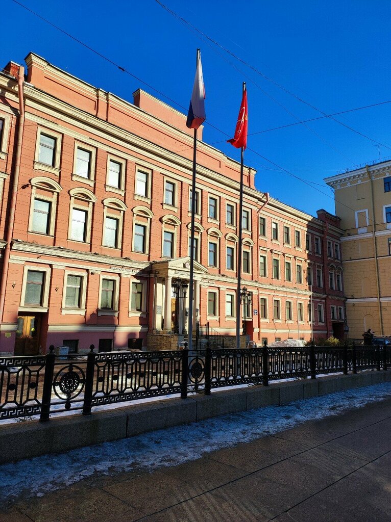 Administration Administration of the Central District of St. Petersburg, Saint Petersburg, photo