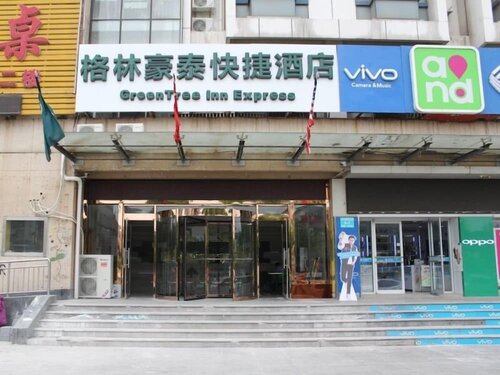 Гостиница GreenTree Inn Jinan Changqing District Changqing University Town Express Hotel