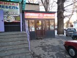 19 Region (Taras Şevçenko street, 120), engine oils
