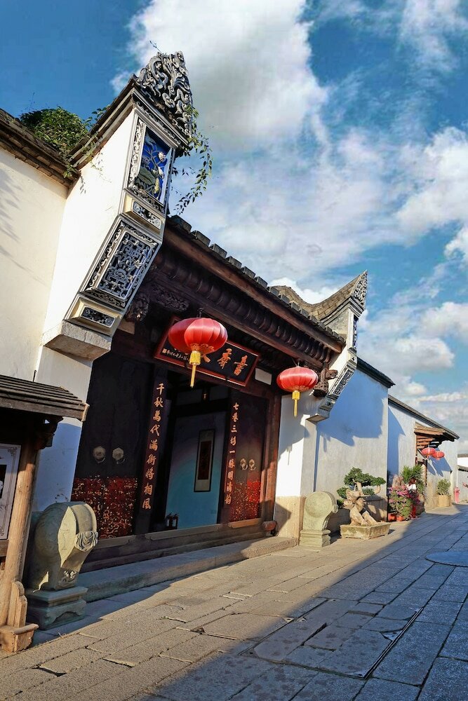 Фото Shuxiang Wenru Hotel