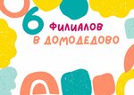 iMKiD (Gagarina Square, 1), club for children and teenagers