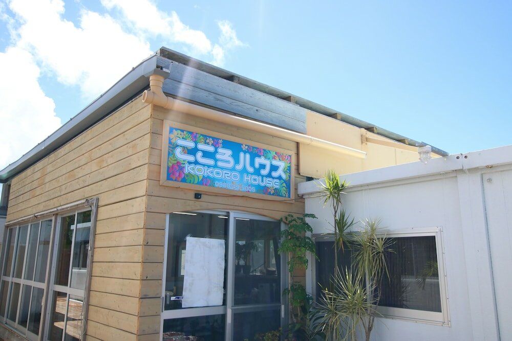 Фото Iejima Kokoro House