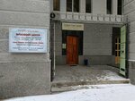 Объединенный визовый центр (ул. В.И. Ленина, 9), помощь в оформлении виз и загранпаспортов в Волгограде