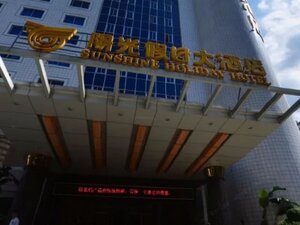 Гостиница Fujian Sunshine Holiday Hotel