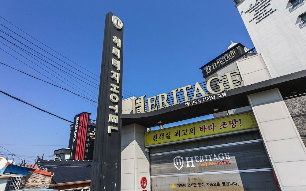 Фото Busan Myeongji Heritage Design Hotel
