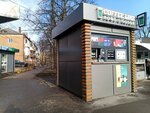 Coffee Like (Kievskaya Street, 50В), cafetería