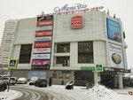 Top (Lyublinskaya Street, 169к2) ، دورات ودروس الماجستير