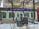 Siberian wellness (Abay Avenue, 62) ، منتجات نباتية ومكملات غذائية