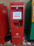 Kaspi Bank (Abaı kóshesi, 82) ، آلة صرف النقود الأوتوماتيكية