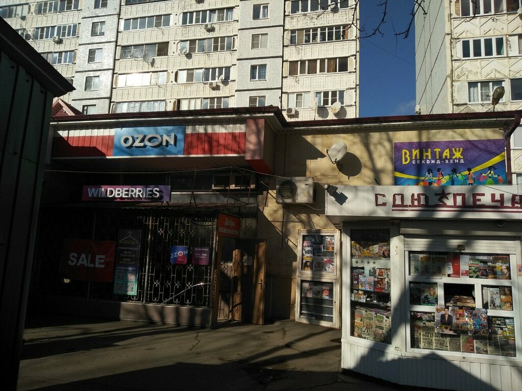 Озон ессентуки график работы Фотографии офиса на продажу в Ессентуки город, городской округ Ессентуки по адре