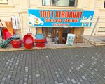 1001 Xırdavat (Akademik Hasan Aliyev Street, 76), household goods and chemicals shop