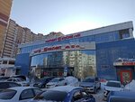 Magnit Kosmetik (Marshala Chuykova Street, 58А), tienda de perfumes y cosmética