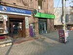 Evoca ATM (Mashtots Avenue, 5B), atm