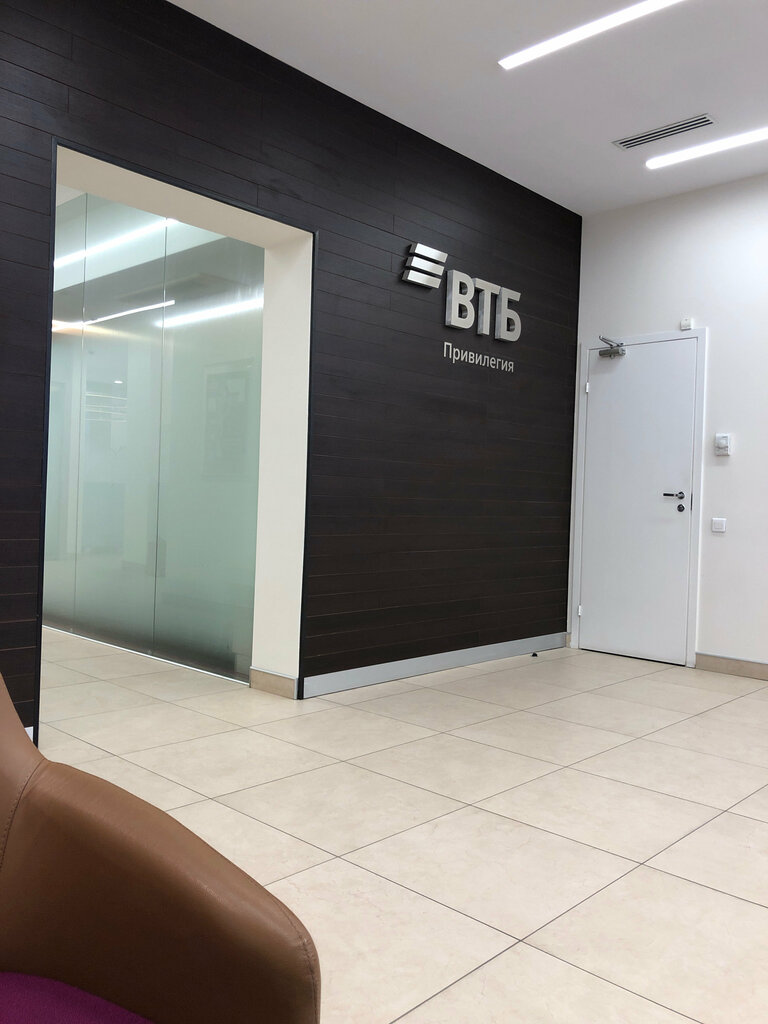 Bank Vtb Bank, Saint Petersburg, photo