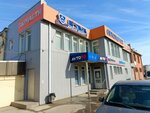 AvtoTo (Eletskaya Street, 457), tienda de repuestos y artículos para automóviles