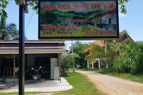 Гостиница Oyo 1169 Krabi House Private Lake View