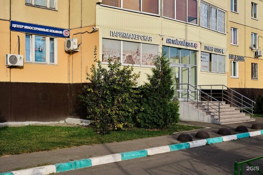 Фото: Томоград, диагностический центр, ул. 50 лет Комсомола, 16, Переславль-Зале
