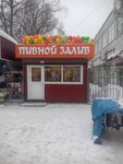 Пивной залив (mikrorayon Gagarina, 18А), cervecería