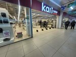 Kari (Aleksandr Zasyadko street, 89) ، متجر أحذية