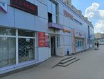 Магазин одежды (Moskovskaya Street, 103), clothing store