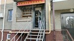 Kyzyldak (Altyn Orda microdistrict, 25А) ، محل بقالة