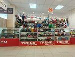 Trend Shop (Dzerzhinskogo Street, 21) ، متجر بيع الملابس الداخلية وملابس السباحة