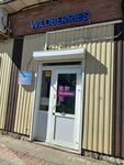 Wildberries (Kingiseppskoe Highway, 22), point of delivery