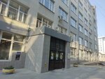 Столовая (Tolmachyova Street, 18) ، كانتين