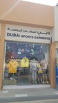 Dubai Sports Garments (33, Ali Bin Abi Taleeb Street, Al Mushairif, City Center Sector, Ajman), clothing store