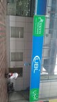 Ubl Bank (Multan Road, 119), bank