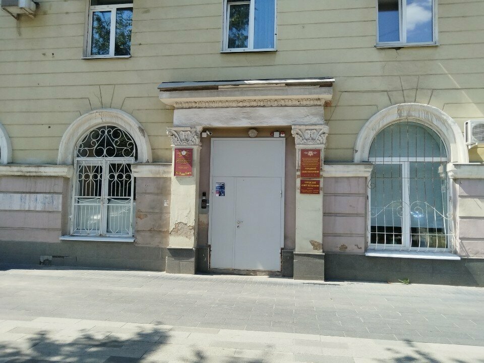 Community organization Voronezhskaya oblastnaya obshchestvennaya organizatsiya veteranov voyny, Voronezh, photo