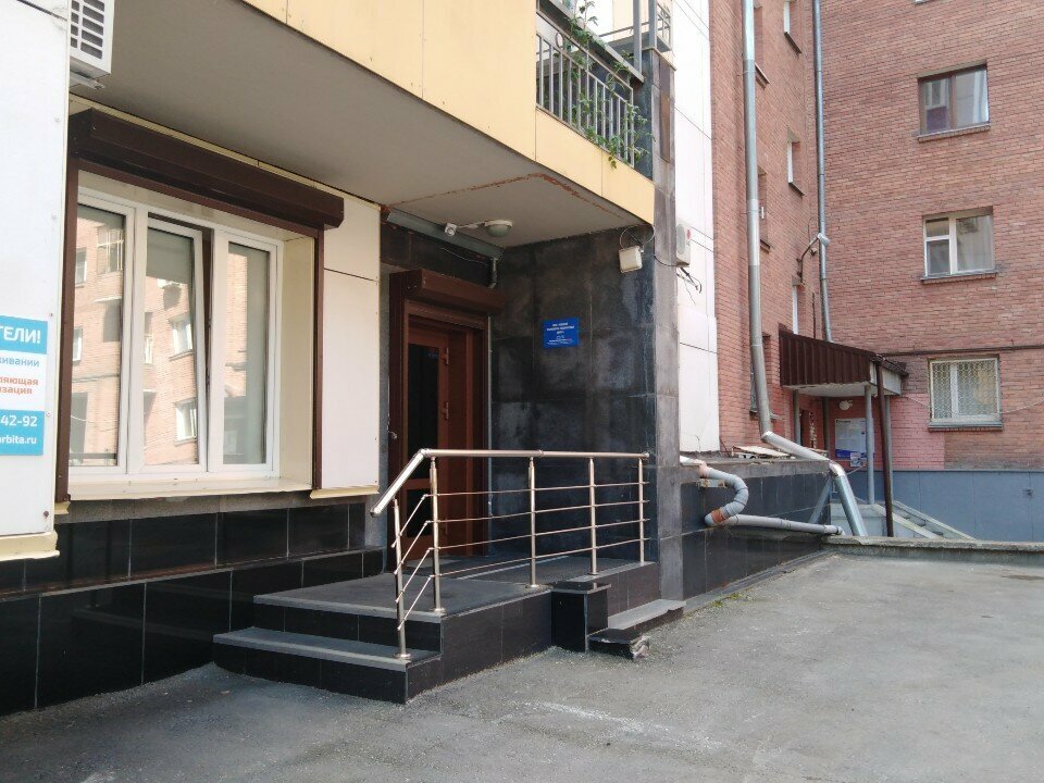 Construction expertise and technical supervision Томский инженерно-технический центр, Novosibirsk, photo