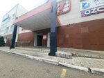 Магия Красоты (ulitsa Gogolya, 2), beauty salon