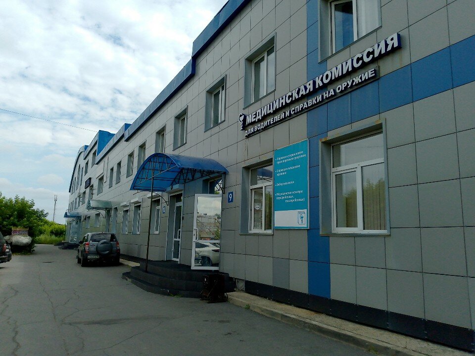 Медэкс 10 257 й квартал фото