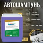 Taoxultra (Cheboksary, ulitsa Patrisa Lumumby, 8), autocosmética, autoquímica