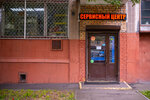 Smart Service (1st Vladimirskaya Street, 34к3), appliance repair