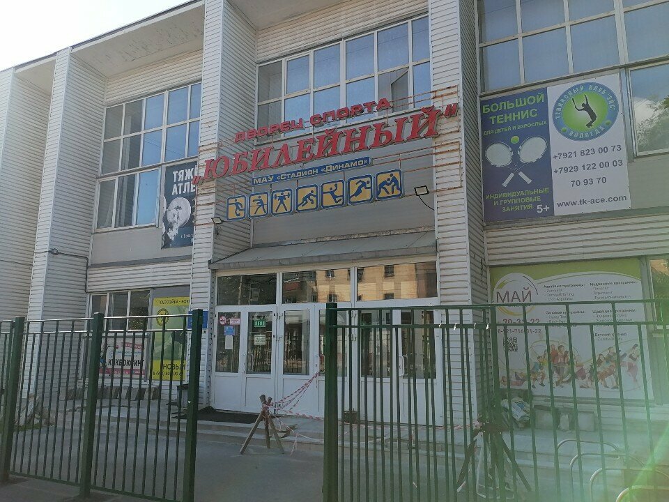 Club deportivo, sección Федерация Тяжелой Атлетики Вологодской области, , foto