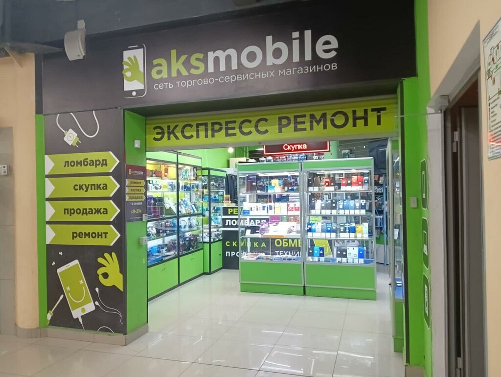 Ремонт телефонов Аксмобайл, Берёзовский, фото
