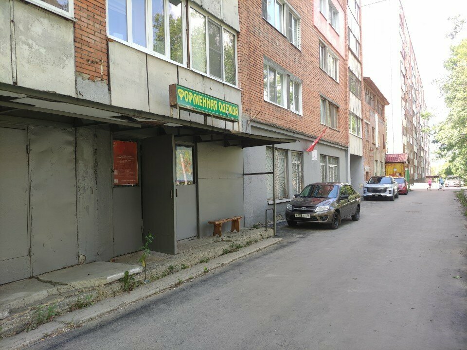 Partido político Октябрьский районный комитет КПРФ, , foto
