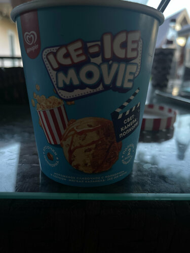 Supermarket Pyatyorochka, Krasnodar Krai, photo