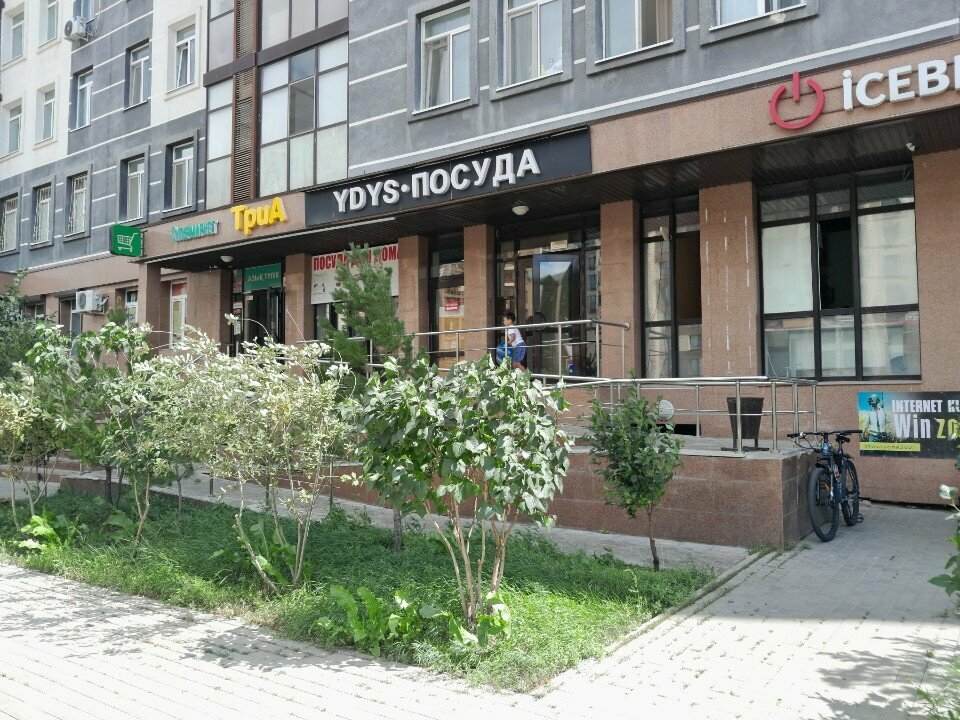 Computer club Win zone, Astana, photo